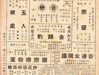 《朱门怨》经典影评1000字