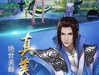 侠岚句子