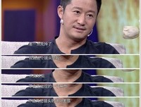 吴京花式彩虹屁，于谦包揽家务 | 好男人1000种样子，被