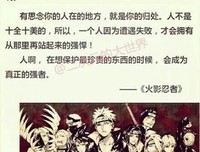 哲自家句子大全