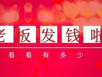 发却军有是出经典名句