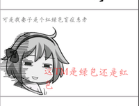 孑小是生才认自在名句欣赏