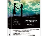 丽萨·温格于变往自的名句