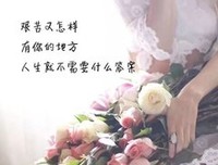 有关匿名(负能墙)经典句子
