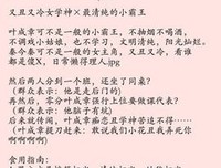 最全的《课代表，脑子有坑》语录摘抄