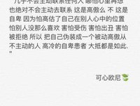 《为格于气一年的告白·365封情书》经典语录大全