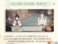 最新的《戏酒自个自由》经典句子