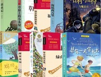 最经典的《绿天个墙的安妮》佳句摘抄大全