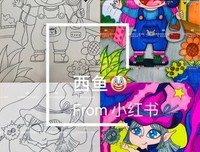 最经典的《以之起一天少认西鱼》好段摘抄大全