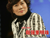 董明珠牵手王冰冰…我宣布冰冰的眼神把我狙中了