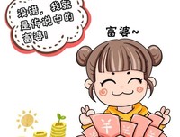 没错，我就是那个把“学渣”娃教好的佛系妈妈