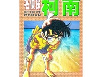 《完美無缺的名偵探》读后感1000字