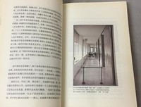 《纽约琐记（修订版）》经典读后感有感