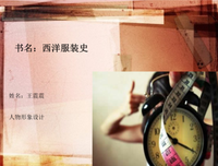 破解古埃及读后感摘抄
