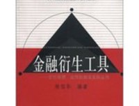 魔鬼投资学读后感精选