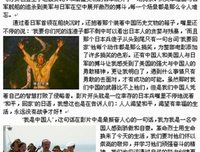 寻找伤心9号读后感100字