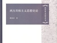 《美国革命的思想意识渊源》读后感1000字