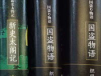 《织田信长——菊与刀》的读后感大全