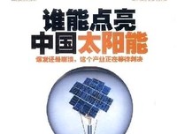 游美札记经典读后感有感