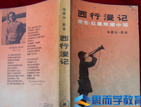 《八月炮火》的读后感大全
