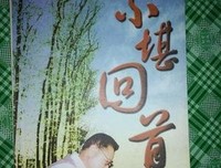 关于不堪回首的座右铭