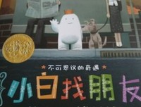《咖啡馆里看欧洲》读后感1000字
