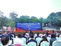 《成都方式》读后感100字
