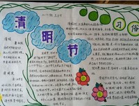 关于理想的课外作文读后感100字