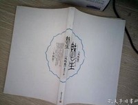 魅生·凤鸣卷读后感精选