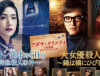 《破镜谋杀案》读后感摘抄