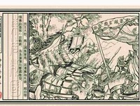 《东周列国故事新编（全二册）》读后感1000字