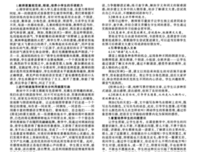 语文随笔读后感锦集