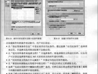 莲花之上读后感摘抄