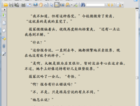 《白夜行（上）》读后感1000字