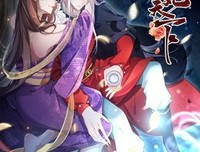 宦妃天下句子