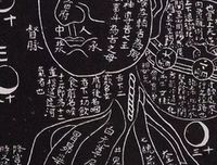 周易句子