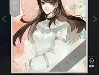 叶非夜句子大全