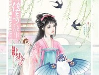 恋恋中国风经典的句子