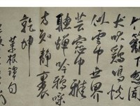 关于菜根谭的句子