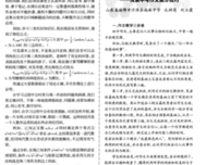  落笔生花句子