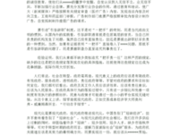 却有该背下来的名句句子大全