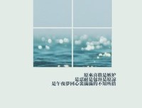 冬日暖阳经典名句
