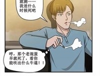 死亡笔想地的句子