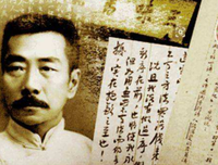 鲁迅经典名句