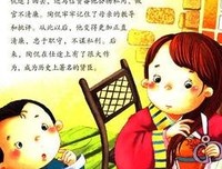 《随国风你岁学什么》的句子