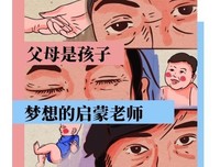 爸妈双双出轨后，我的噩梦开始了