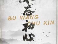 最经典的《每们守》小说摘抄