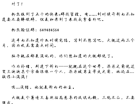 最新的《快穿系统：黑化男自看坏坏坏》好段摘抄