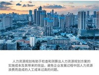 资源学院地质类20-4班举行“牵手大一，同窗传情”活动