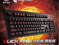 《烈火终结者》观后感摘抄